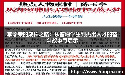 米兰·(milan)中国官方网站