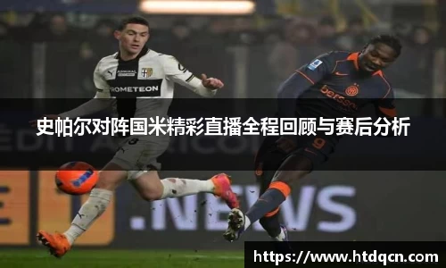 米兰·(milan)中国官方网站